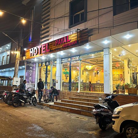 Hotel Payal & Restaurent Пачмарай Экстерьер фото