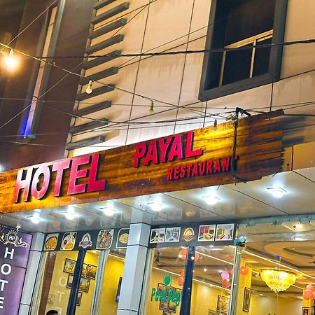 Hotel Payal & Restaurent Пачмарай Экстерьер фото